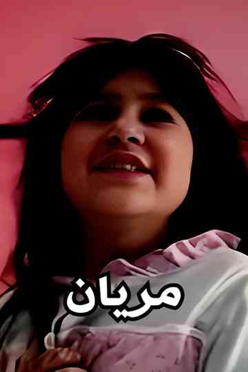 Maryan