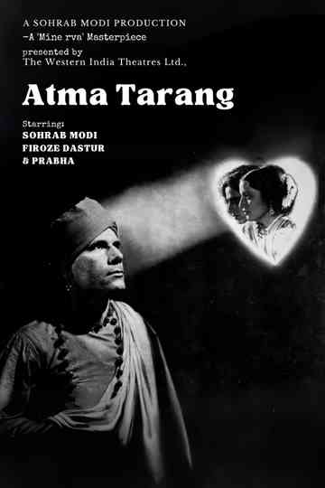 Atma Tarang
