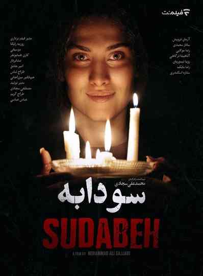 Soodabeh
