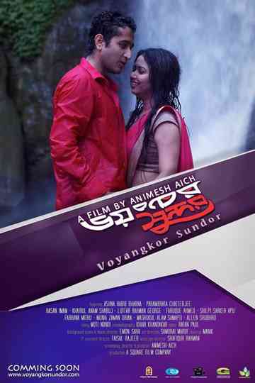 Bhoyongkor Shundor Poster