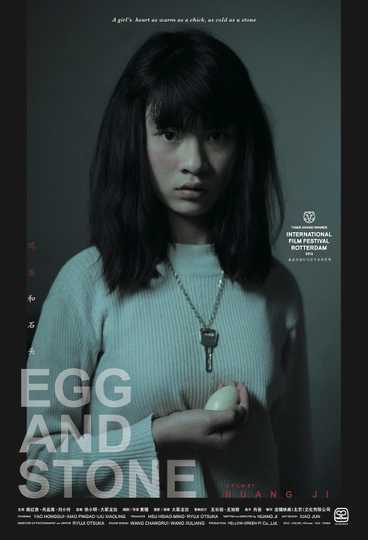 Egg and Stone Poster