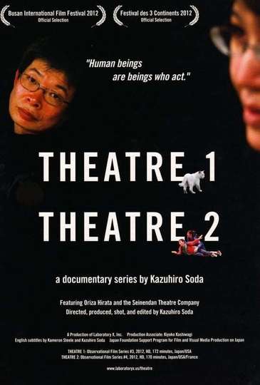 Theatre 2 Poster