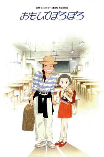 Only Yesterday Poster