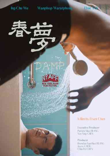 Damp