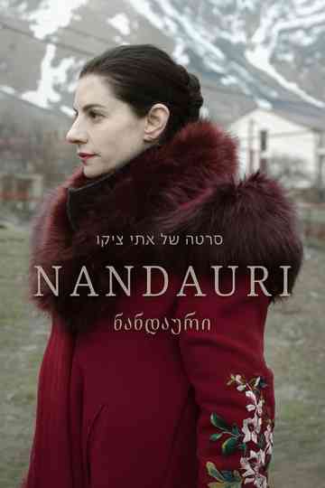 Nandauri
