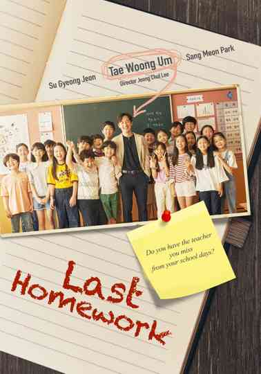 Last Homework