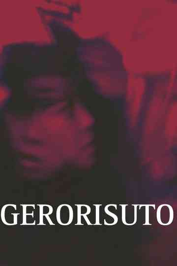 Gerorisuto