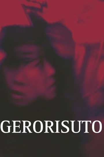 Gerorisuto