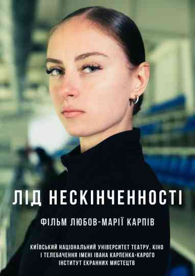 Ice of Infinity Poster