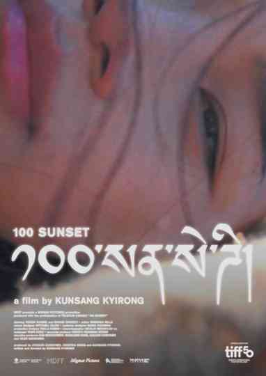 100 Sunset Poster