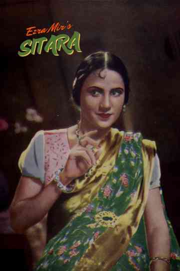Sitara