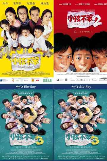 小孩不笨（系列） Poster
