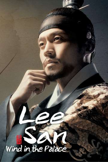 Lee San, Wind in the Palace Poster