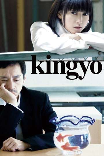 Kingyo Poster