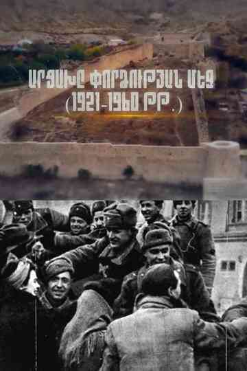 Artsakh: part 6