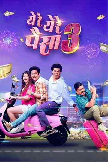 Yere Yere Paisa 3 Poster