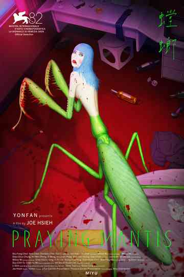 Praying Mantis