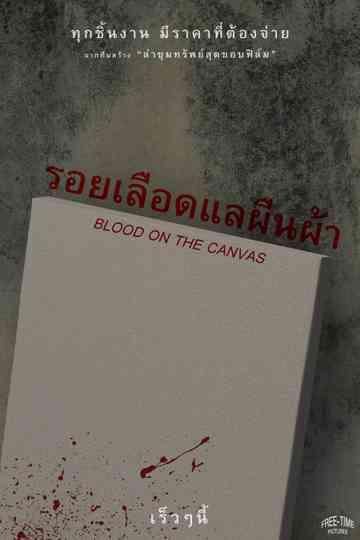 Blood on the canvas