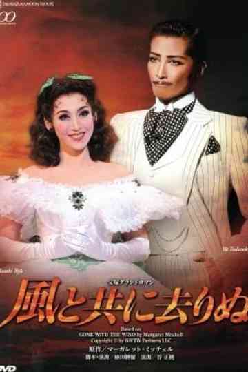 Gone with the Wind Poster