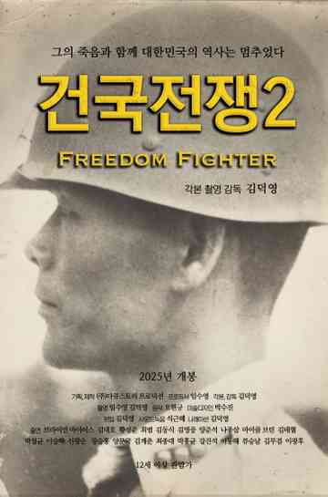 Freedom Fighter