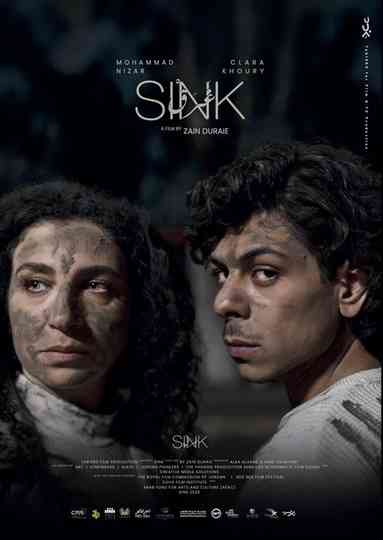 Sink