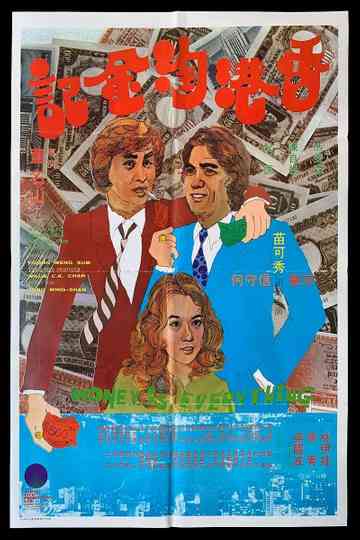 Money Is Everything Poster