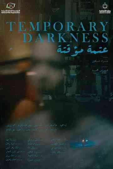 Temporary Darkness