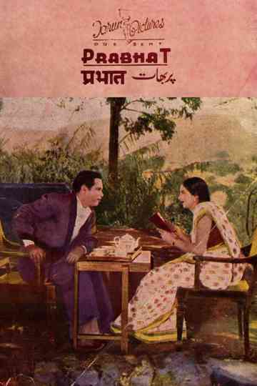 Prabhat Poster