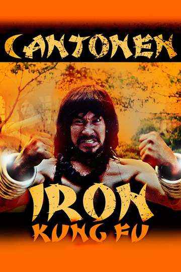 Cantonen Iron Kung Fu Poster