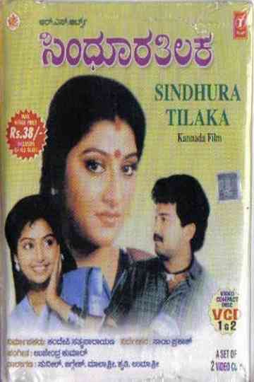 Sindhoora Thilaka Poster