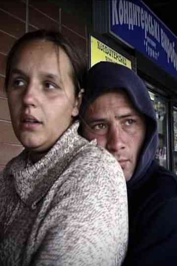 Flowers Don't Grow Here Poster