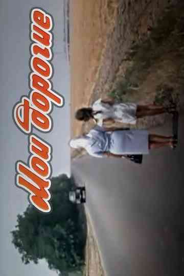 My Dear