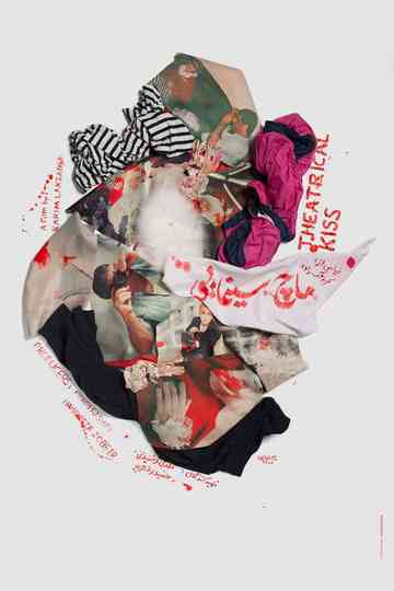 Theatrical Kiss Poster