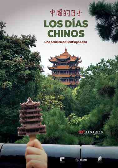 Chinese Days Poster