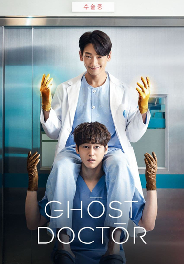 Ghost Doctor Poster