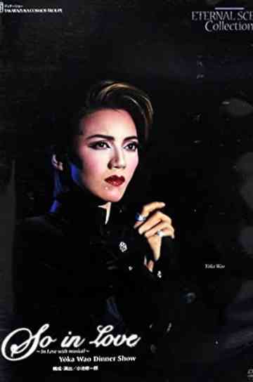 So in Love ~In Love with Musical~ Poster