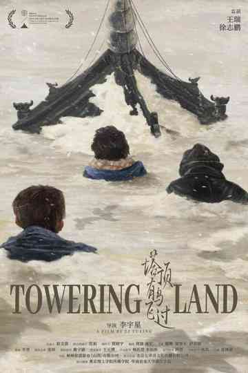 Towering Land Poster
