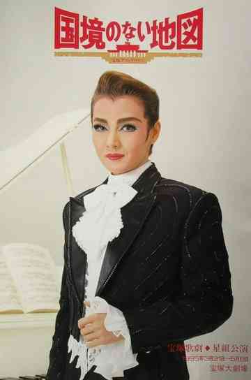 A Map Without Borders