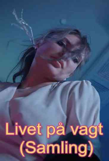 Жизнь по вызову Poster