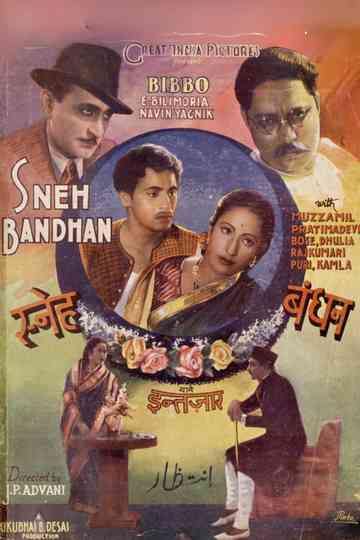 Sneha Bandhan