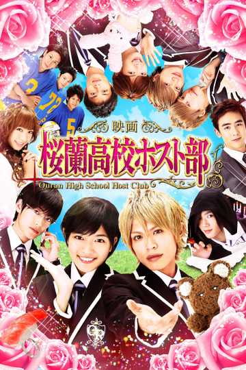 Ouran High School Host Club Poster