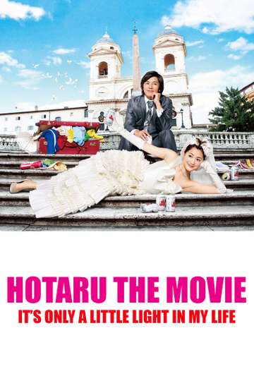 Hotaru the Movie: It's Only a Little Light in My Life Poster