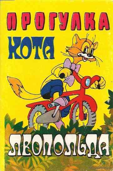 Cat Leopold's Walk poster