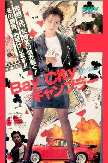 Bay City Gambler