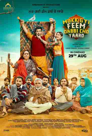 Mukk Gyi Feem Dabbi Cho Yaaro Poster
