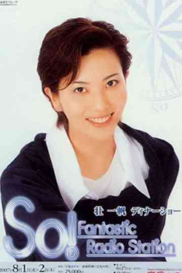 Sou Kazuho Dinner Show - So! Fantastic Radio Station