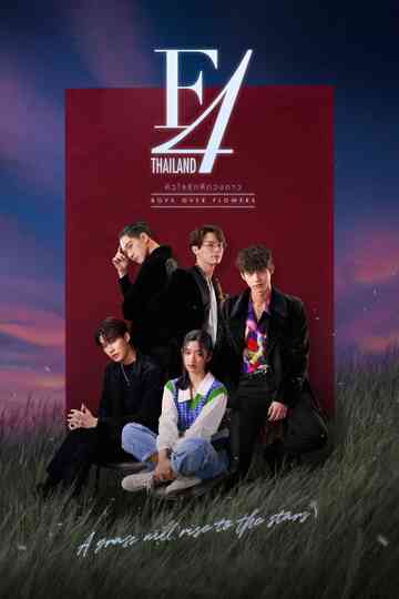 F4 Thailand: Boys Over Flowers Poster