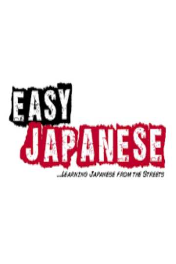 Easy Japanese