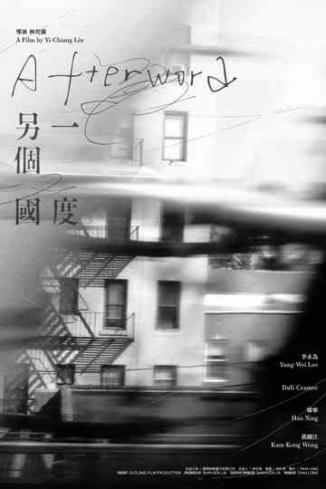 Afterword Poster