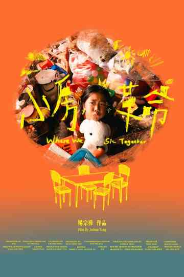 Where We Sit Together Poster